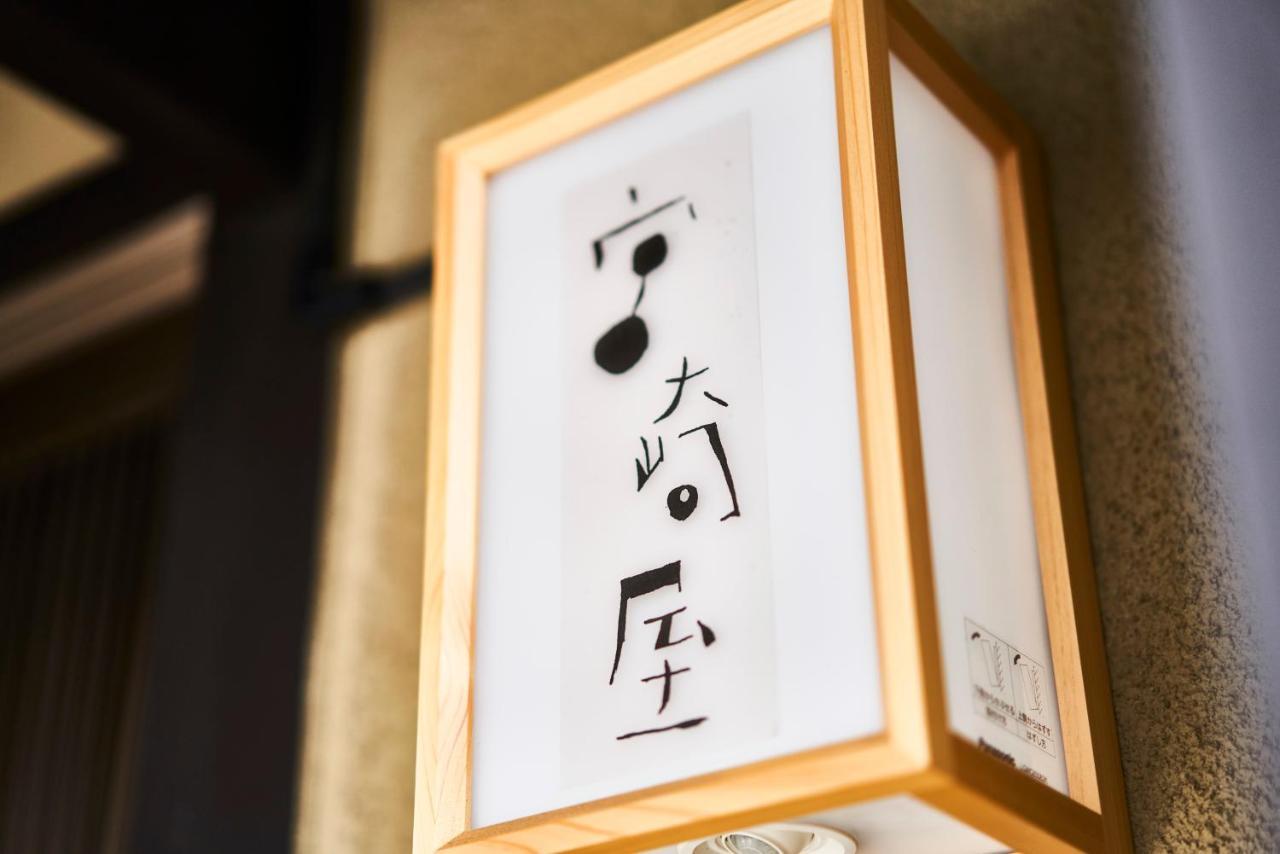 Miyazakiya Villa Kyoto Dış mekan fotoğraf